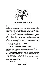 Pazudušie dievi