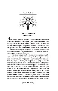 Pazudušie dievi