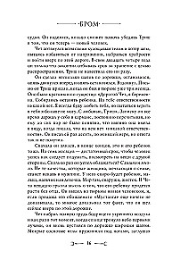 Pazudušie dievi