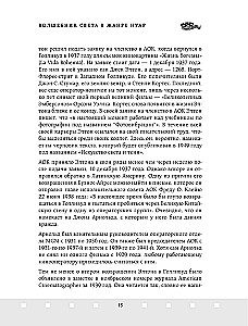 Gaismas un ēnu māksla. Kā operators veido filmu