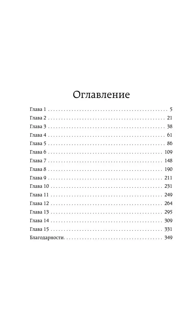 Nāvējošā skaistums