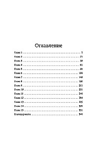 Nāvējošā skaistums