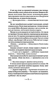 Nāvējošā skaistums