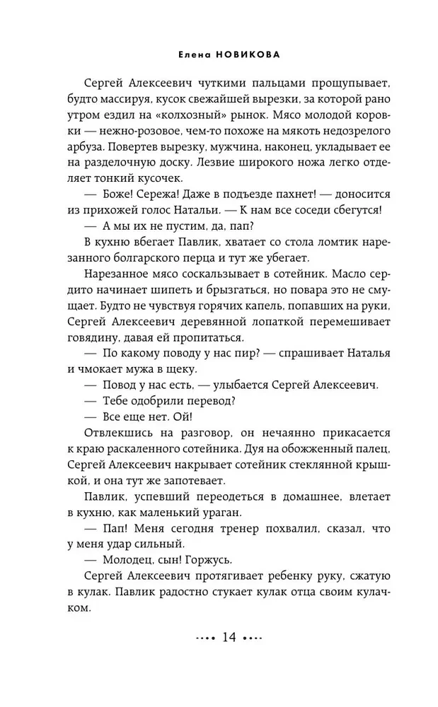Nāvējošā skaistums