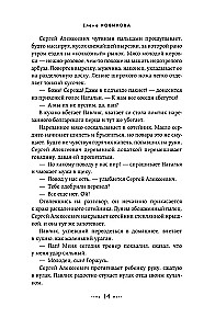 Nāvējošā skaistums