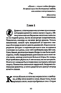 Kungs un gājējs