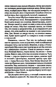 Kungs un gājējs