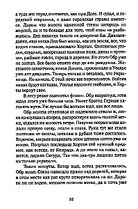 Kungs un gājējs