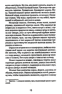 Kungs un gājējs