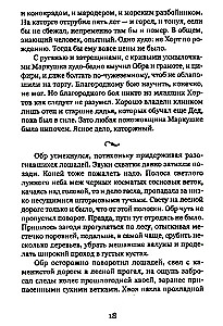 Kungs un gājējs