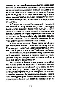 Kungs un gājējs