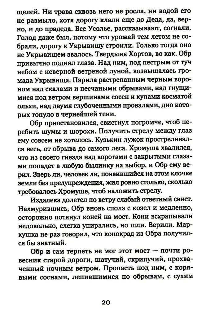 Kungs un gājējs