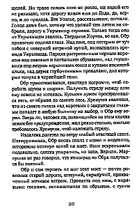 Kungs un gājējs