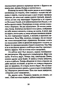 Kungs un gājējs