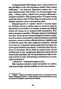 Kungs un gājējs