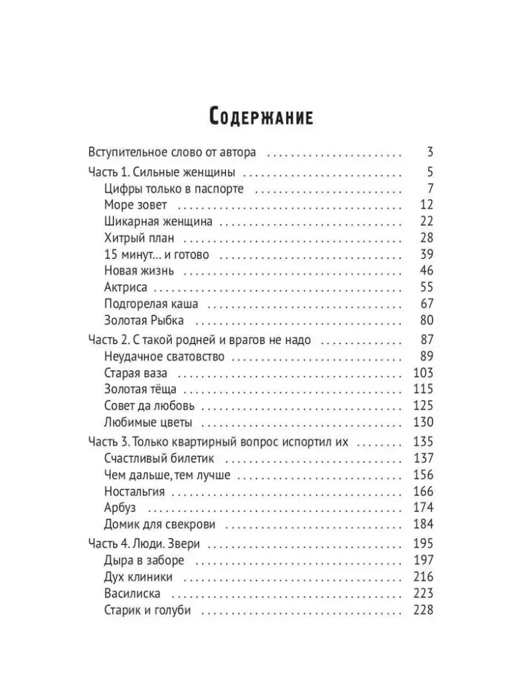 15 minūtes… un gatavs!