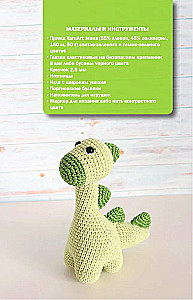 Amigurumi rotaļlietas. Adīšana ar tamborēšanu iesācējiem. 9 meistarklases