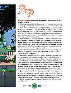 Krievijas virtuve. Tradicionālie krievu pilsētu receptes