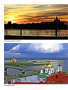 Krievijas virtuve. Tradicionālie krievu pilsētu receptes