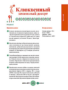 Krievijas virtuve. Tradicionālie krievu pilsētu receptes