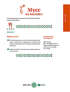 Krievijas virtuve. Tradicionālie krievu pilsētu receptes