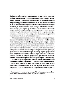 Burvestības fenomens viduslaikos