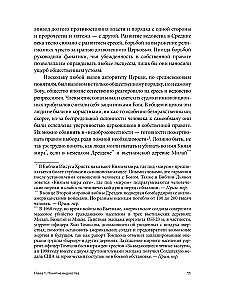 Burvestības fenomens viduslaikos