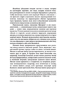 Burvestības fenomens viduslaikos