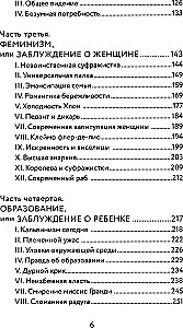 Kas nav kārtībā ar šo pasauli
