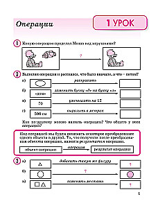 Matemātika 2. klase. Mācību līdzeklis. 2. daļa