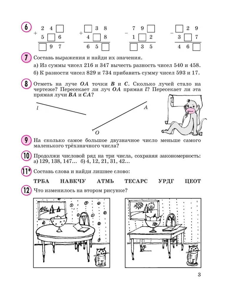 Matemātika 2. klase. Mācību līdzeklis. 3. daļa