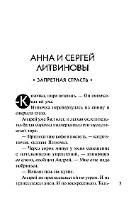 Noziedzīgi dārgakmeņi