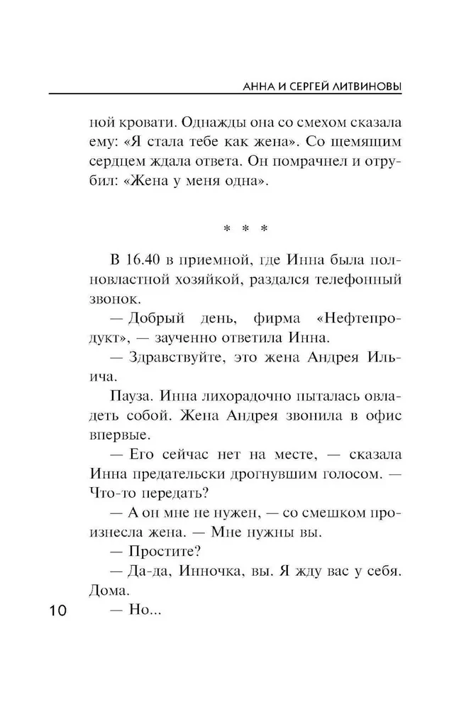 Noziedzīgi dārgakmeņi