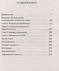 SMADZENES. Zinātnieka padomi, kā maksimāli izmantot vissarežģītāko pasaulē orgānu