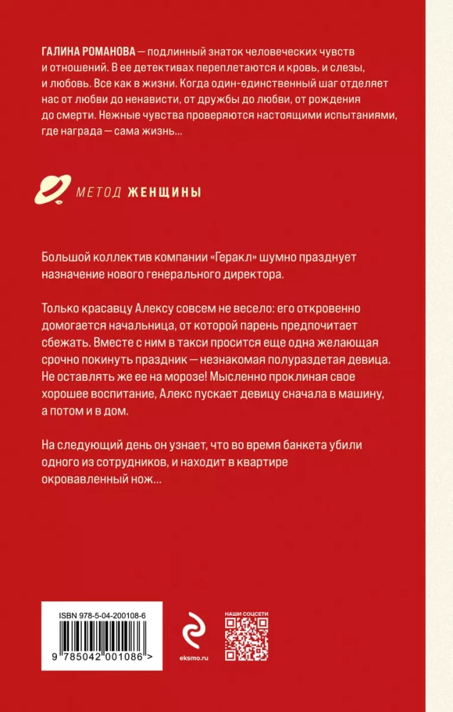 Zelta klusēšanas noteikums