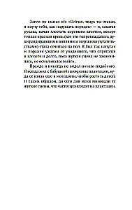 Frederika Daglasa dzīves stāsts, amerikāņu verga, ko uzrakstījis viņš pats
