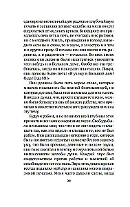 Frederika Daglasa dzīves stāsts, amerikāņu verga, ko uzrakstījis viņš pats