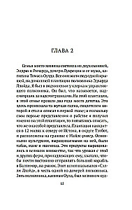 Frederika Daglasa dzīves stāsts, amerikāņu verga, ko uzrakstījis viņš pats