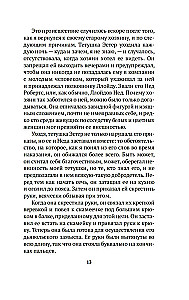 Frederika Daglasa dzīves stāsts, amerikāņu verga, ko uzrakstījis viņš pats