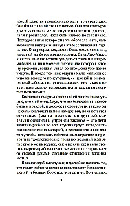 Frederika Daglasa dzīves stāsts, amerikāņu verga, ko uzrakstījis viņš pats