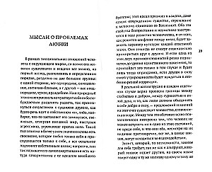 Erotika