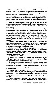 Dejo ar pasauli. Ģimenes atmiņa tavā dzīvē