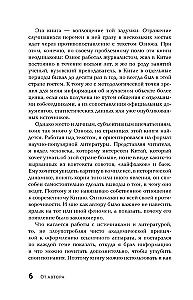 Китай в эпоху Си Цзиньпина