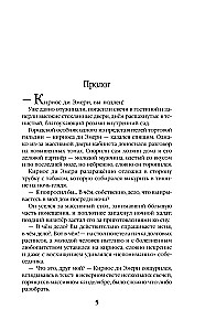 Zelta līgava