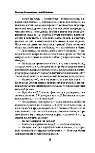 Zelta līgava