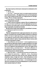 Zelta līgava