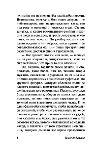 Trīsdesmitgadīga sieviete