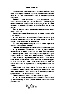 Ехал Грека через реку