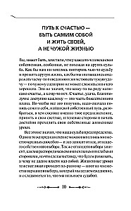 Krajons. Vēstījumi katram Zodiaka zīmei 2025. gadam