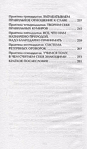 17 prakses stoicismā: kā pakļaut dzīves haosu filozofiski